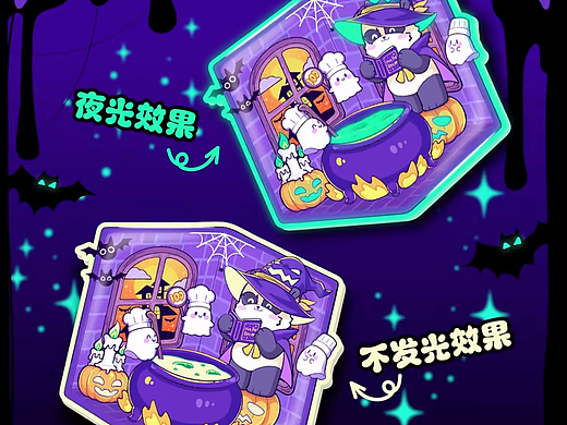 万圣节文创冰箱贴