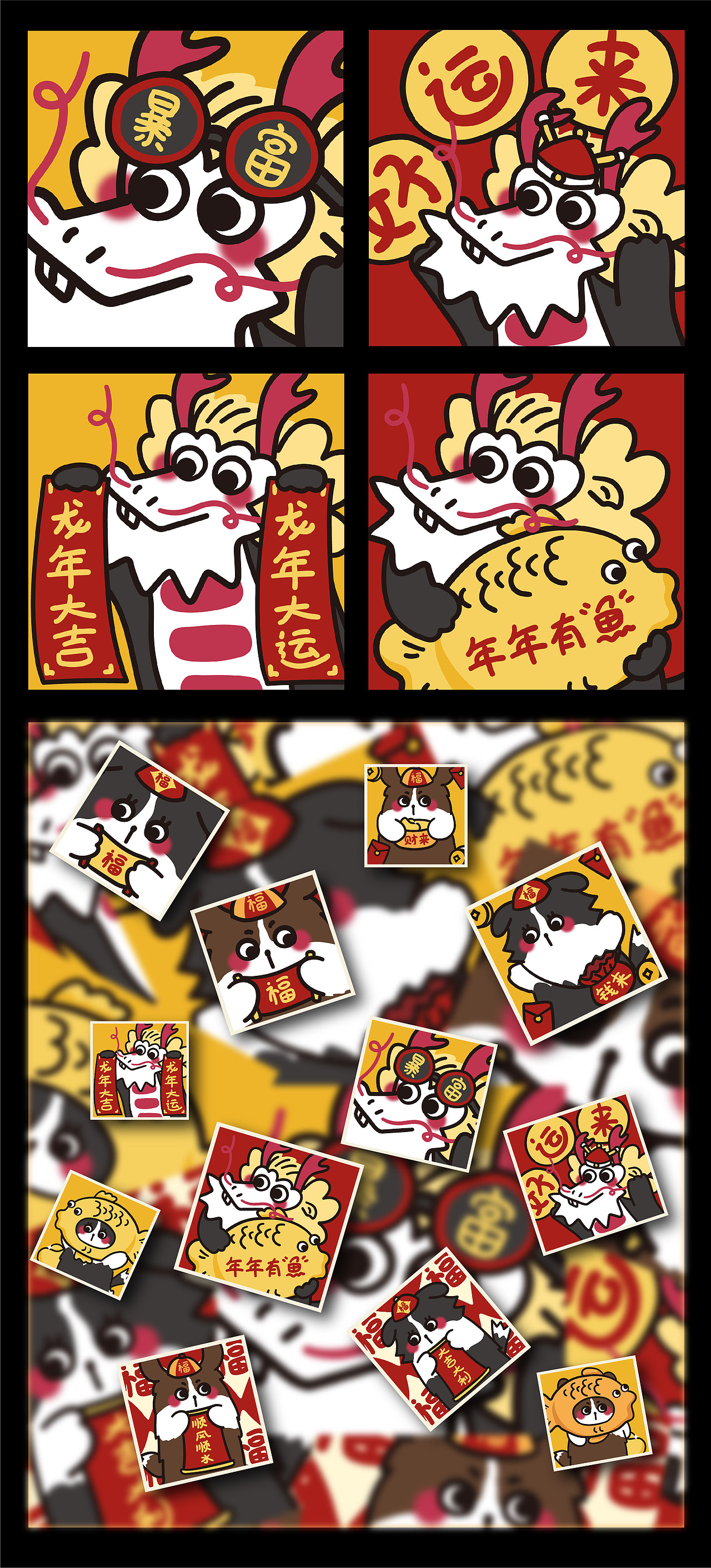 IP达达 2.0节日插画系列（图ZMzg1MTk4NDYw） - IP形象 - 站酷设计师辣椒达子原创素材 - 站酷ZCOOL