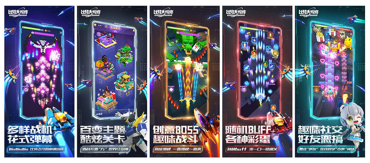 游戏产品投放素材设计（图ZMzg1MTk4OTUy） - 宣传物料 - 站酷设计师dychao原创素材 - 站酷ZCOOL