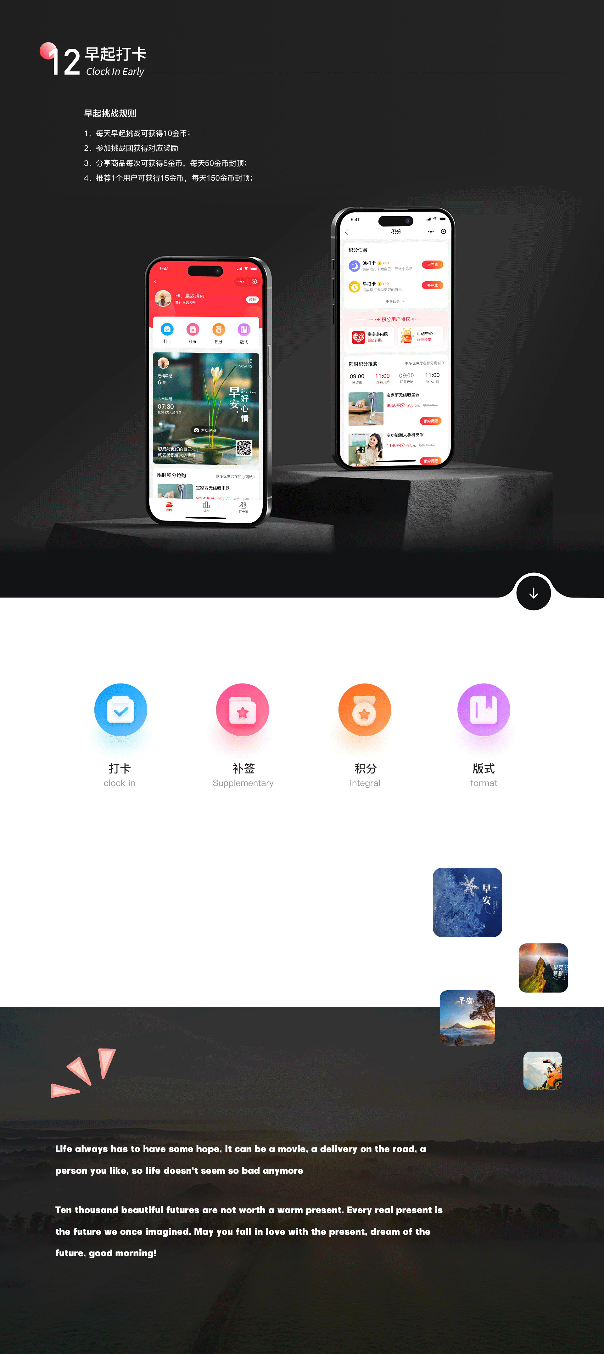 作品集-电商平台