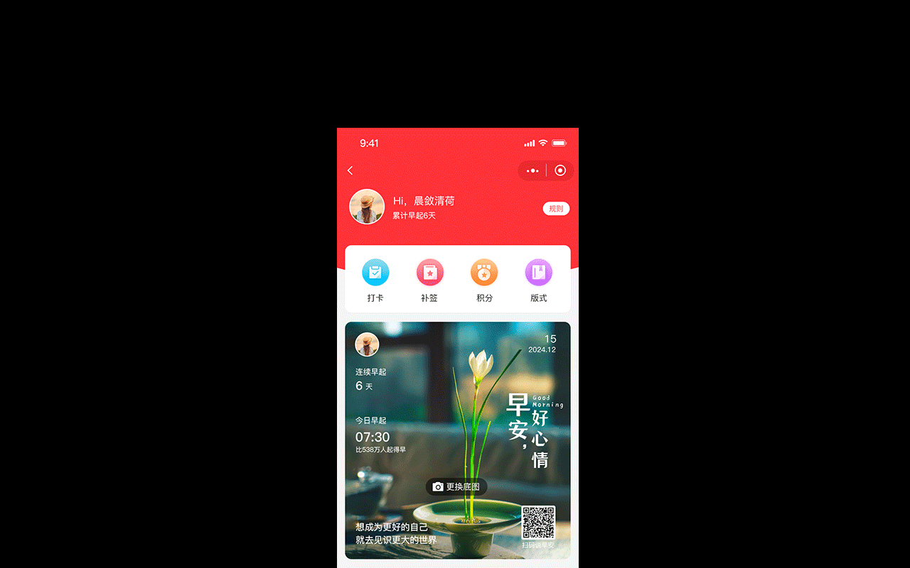 作品集-电商平台