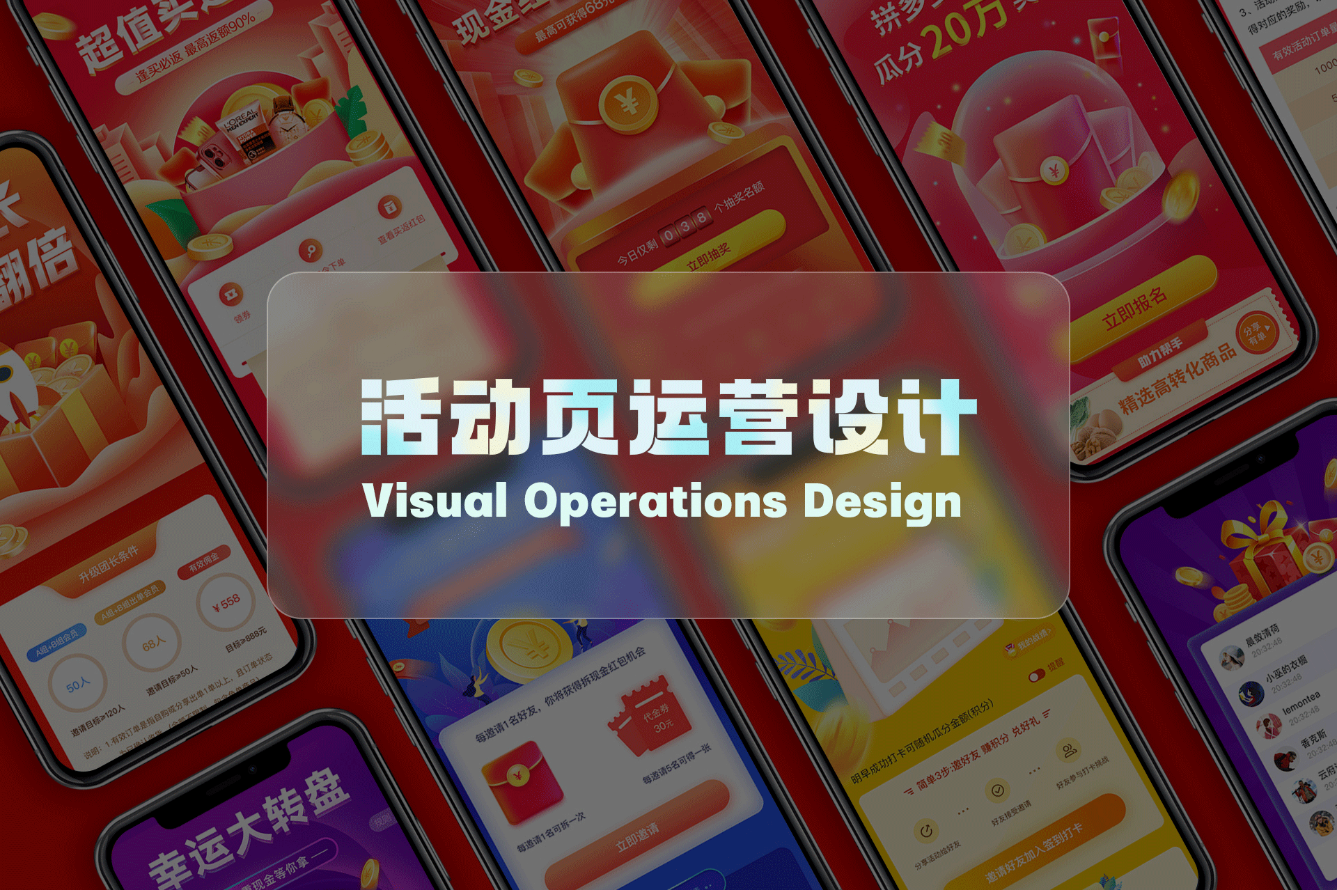 作品集-电商平台