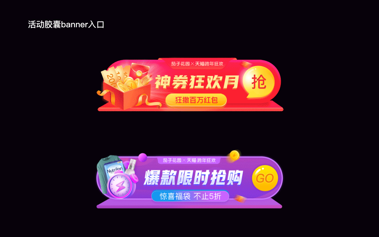 作品集-电商平台