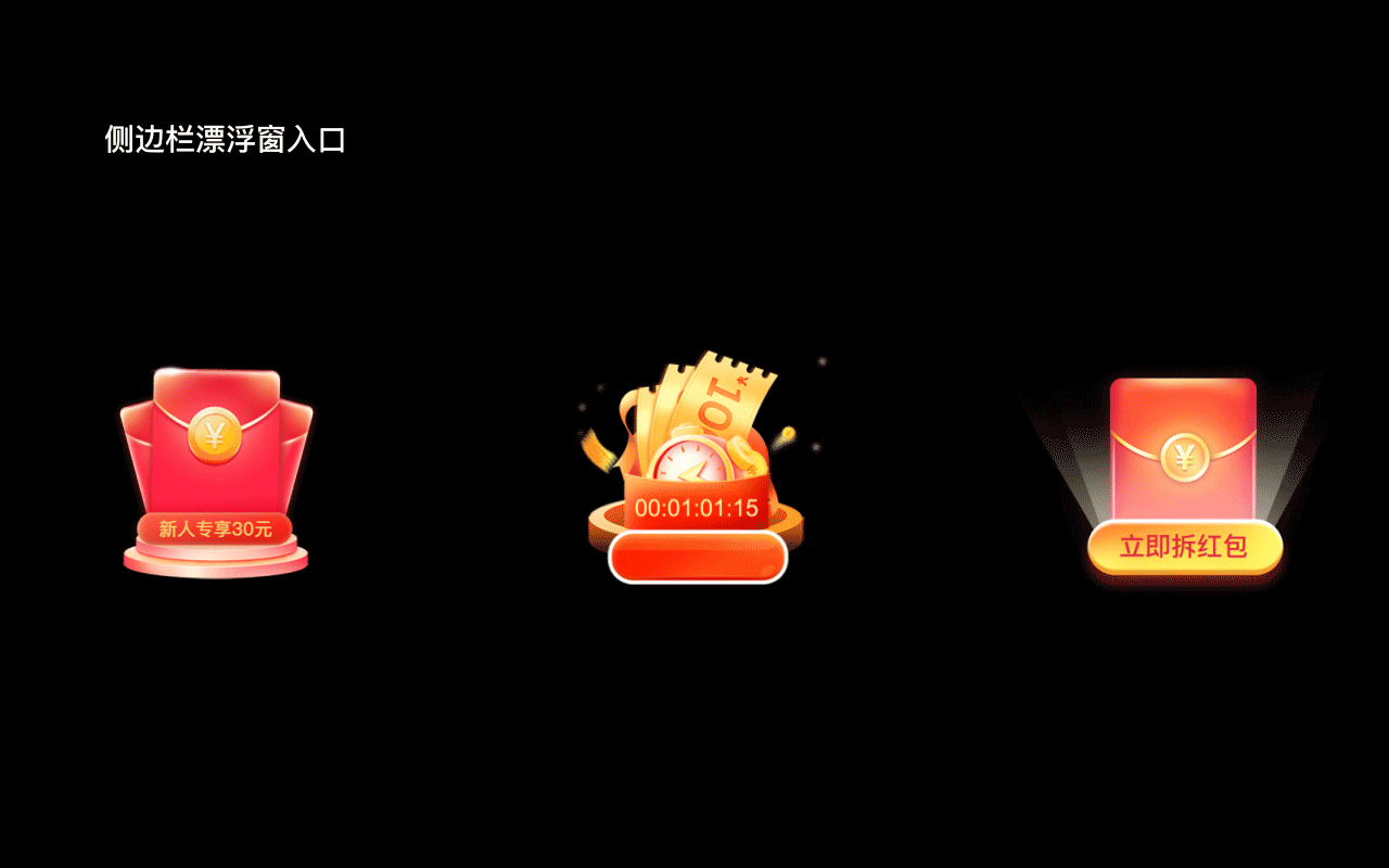 作品集-电商平台