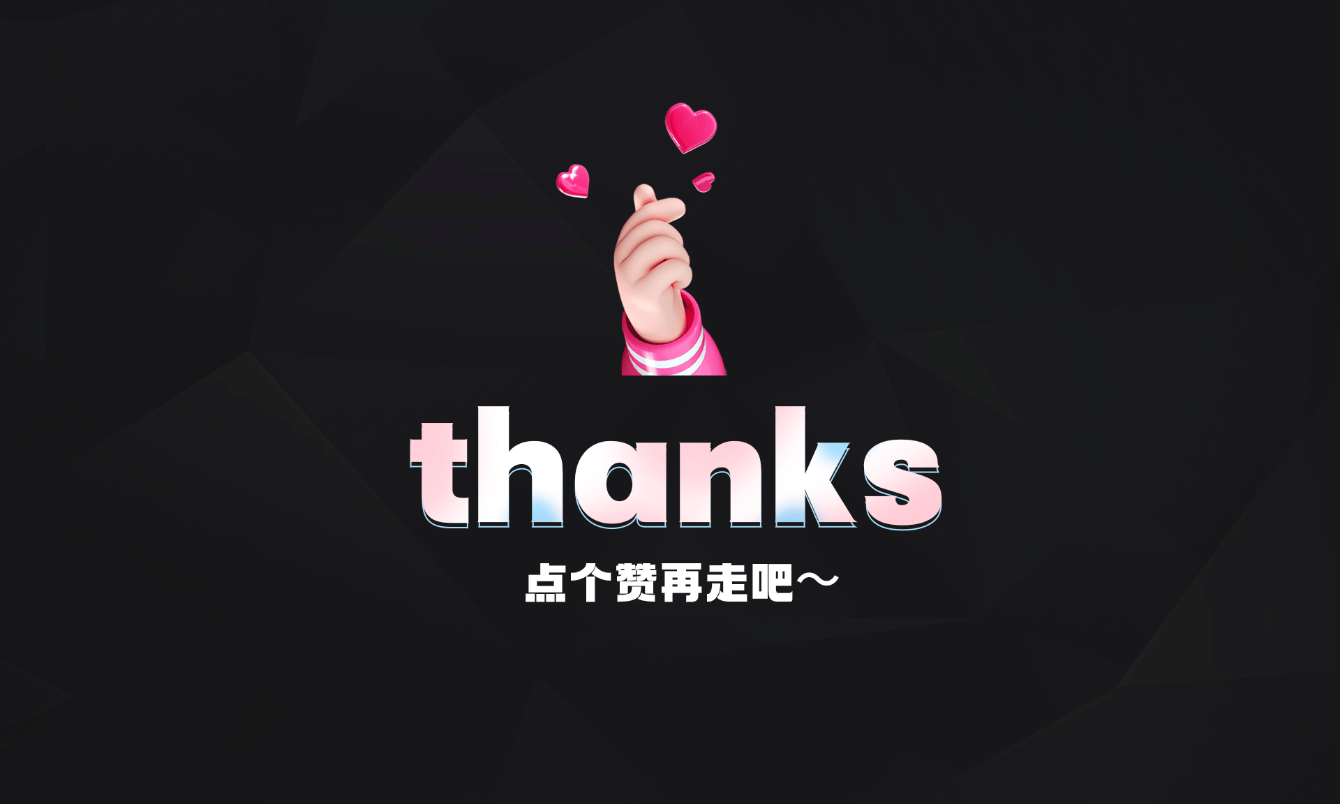 作品集-电商平台