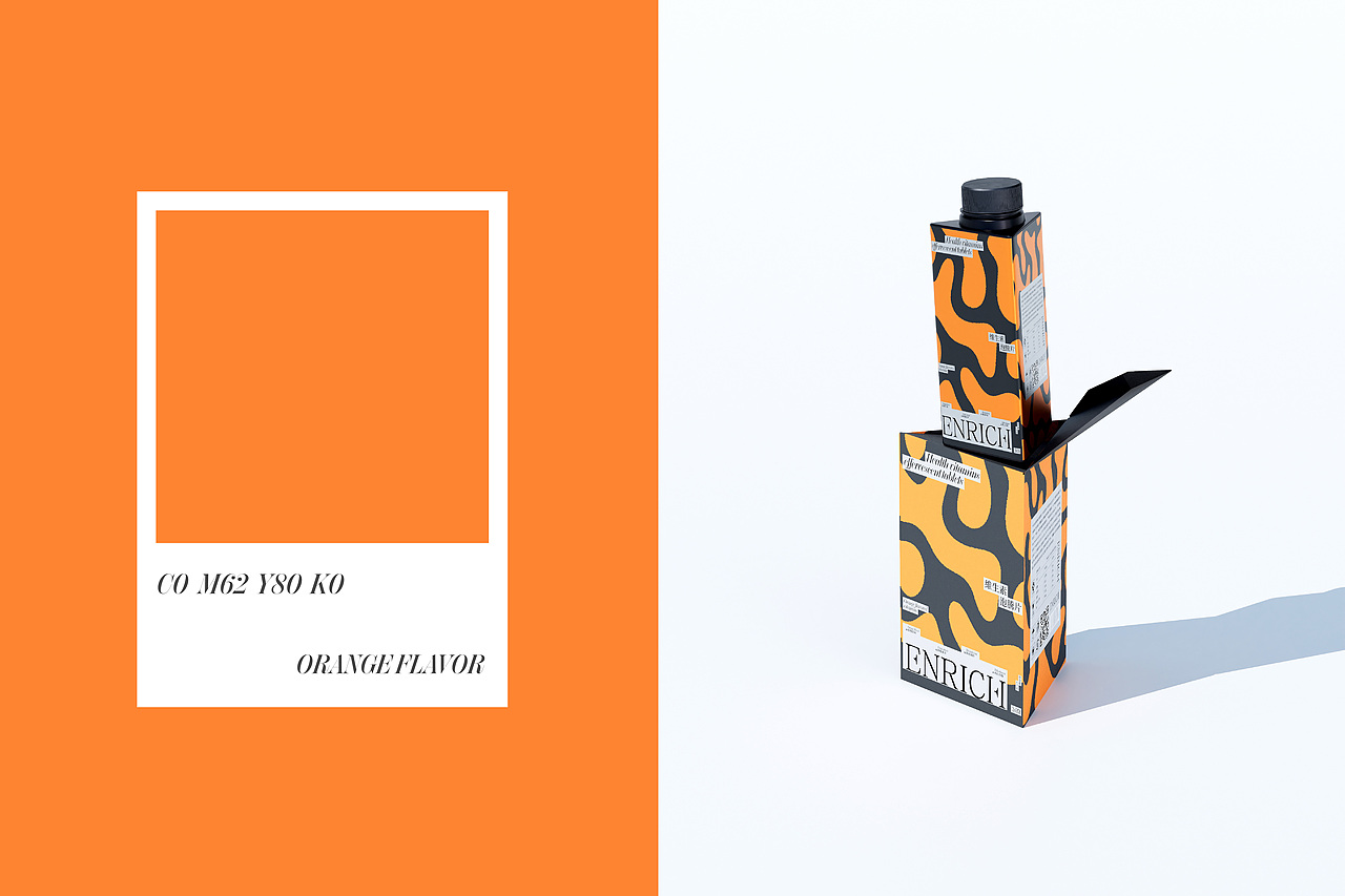 小众艺术感 维生素泡腾片 包装设计