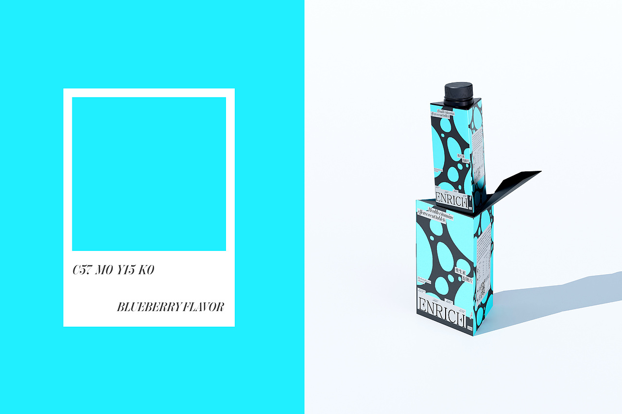 小众艺术感 维生素泡腾片 包装设计