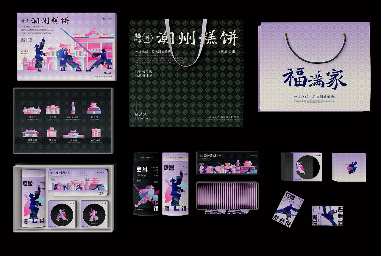 中南民族大学丨大三丨视觉传达丨姚同学丨向量设计（图ZMzg1MjAyMzgw） - 品牌 - 站酷设计师武汉向量设计原创素材 - 站酷ZCOOL