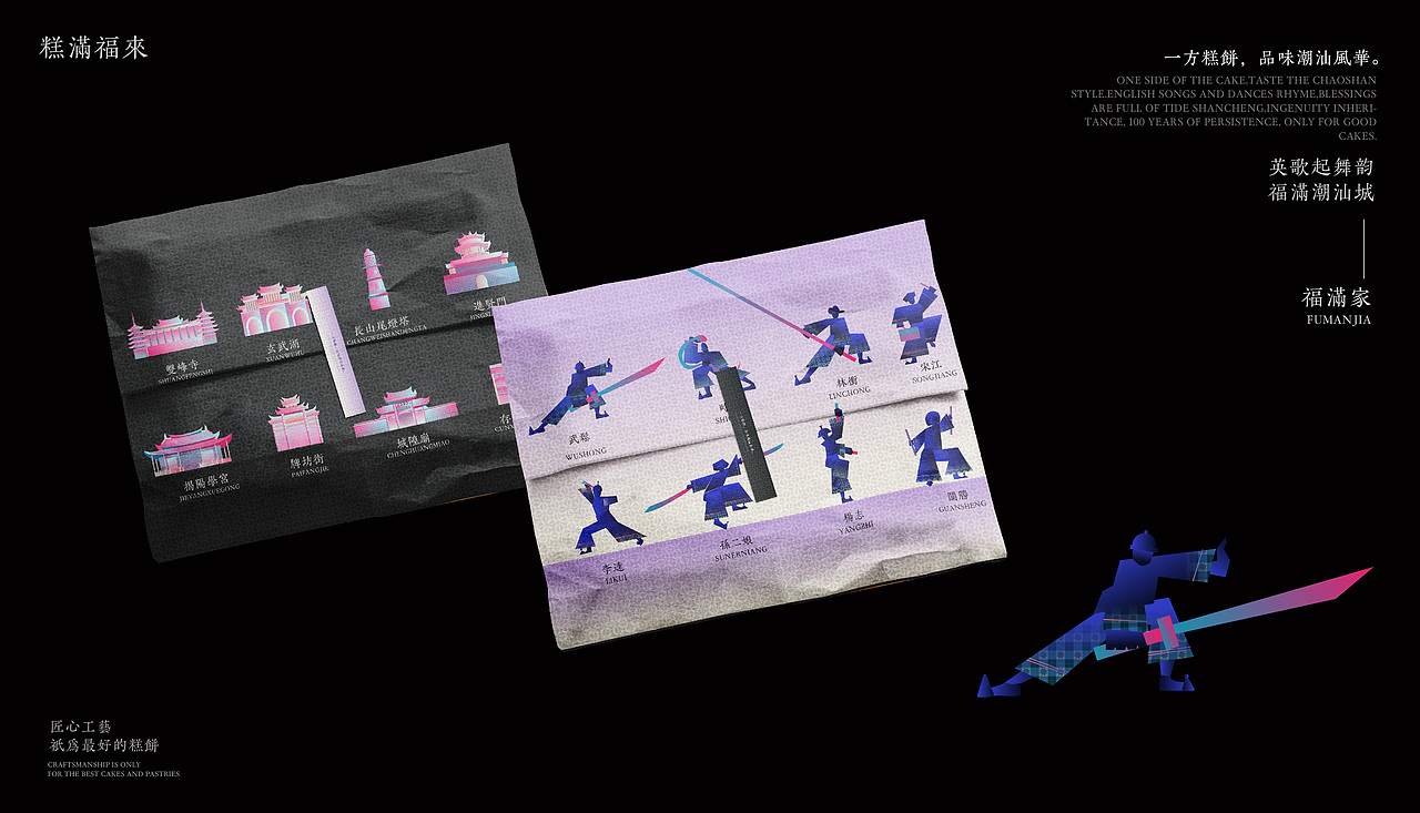 中南民族大学丨大三丨视觉传达丨姚同学丨向量设计（图ZMzg1MjAyNDc2） - 品牌 - 站酷设计师武汉向量设计原创素材 - 站酷ZCOOL