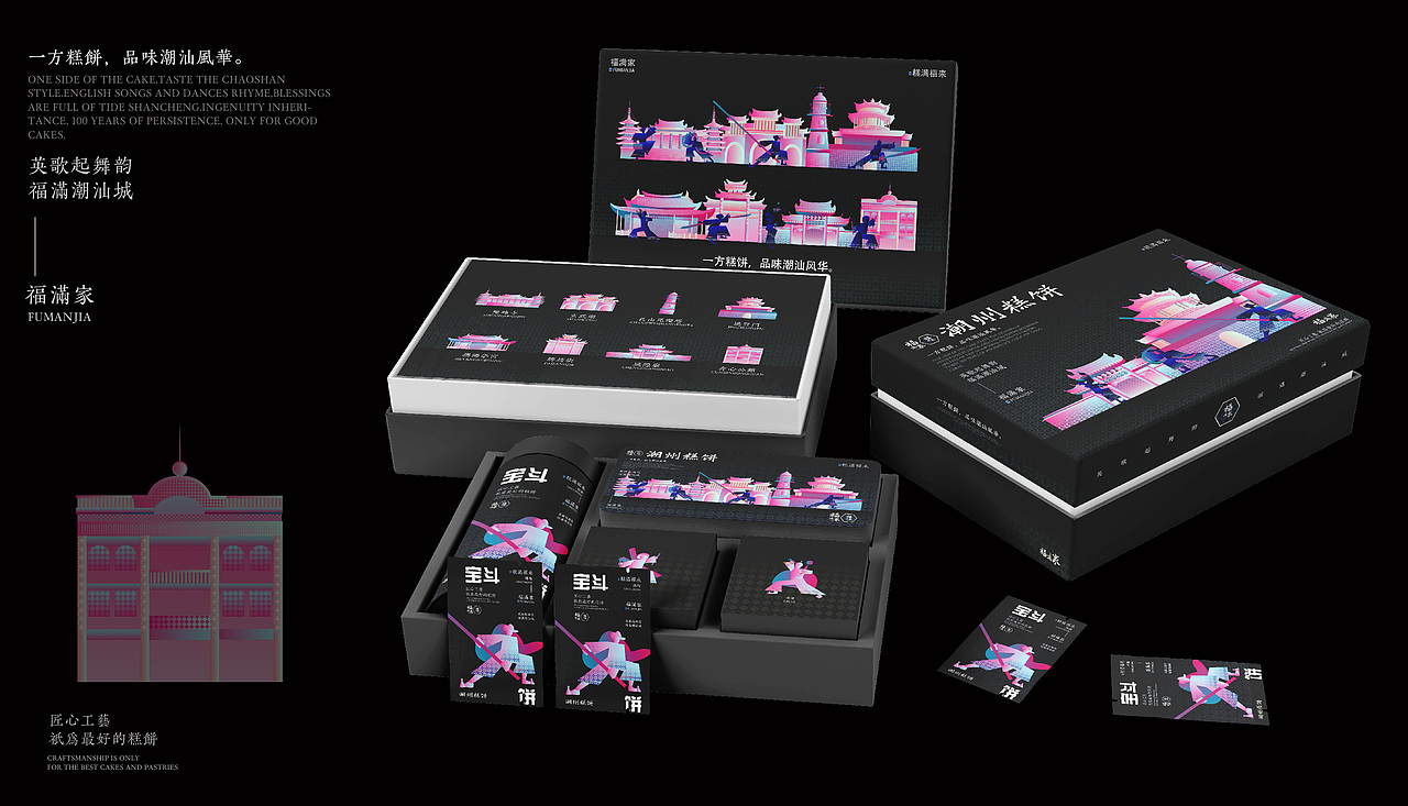 中南民族大学丨大三丨视觉传达丨姚同学丨向量设计（图ZMzg1MjAyNDgw） - 品牌 - 站酷设计师武汉向量设计原创素材 - 站酷ZCOOL