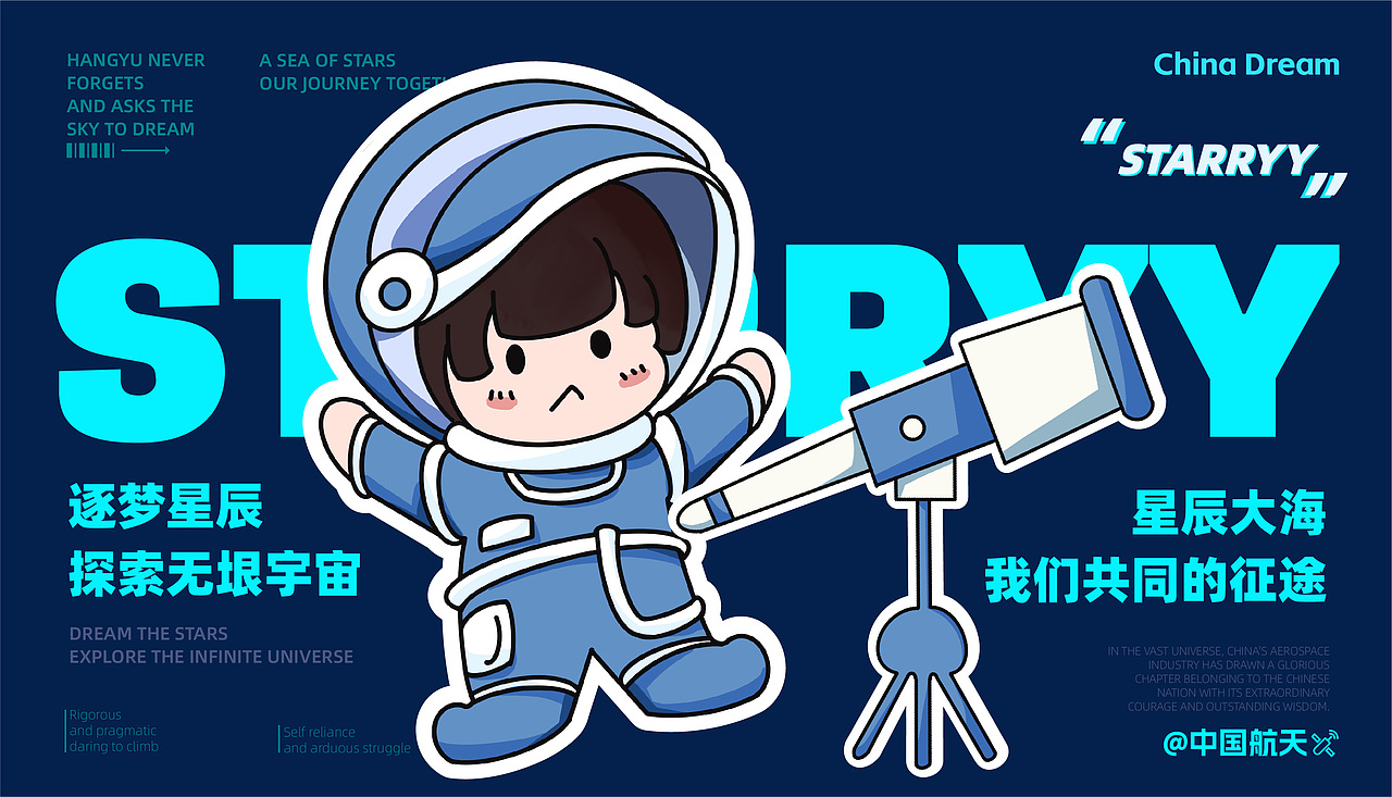 中南民族大学丨大三丨视觉传达丨姚同学丨向量设计（图ZMzg1MjAyNTAw） - 品牌 - 站酷设计师武汉向量设计原创素材 - 站酷ZCOOL