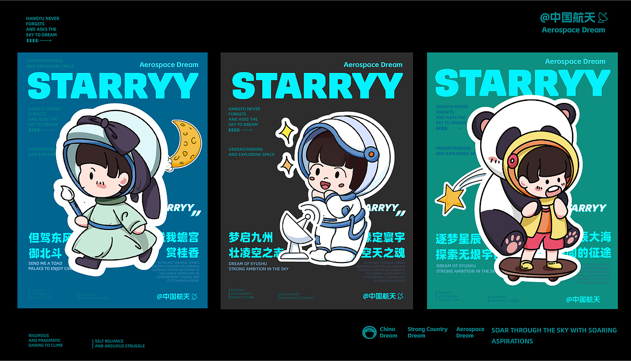 中南民族大学丨大三丨视觉传达丨姚同学丨向量设计（图ZMzg1MjAyNDEy） - 品牌 - 站酷设计师武汉向量设计原创素材 - 站酷ZCOOL