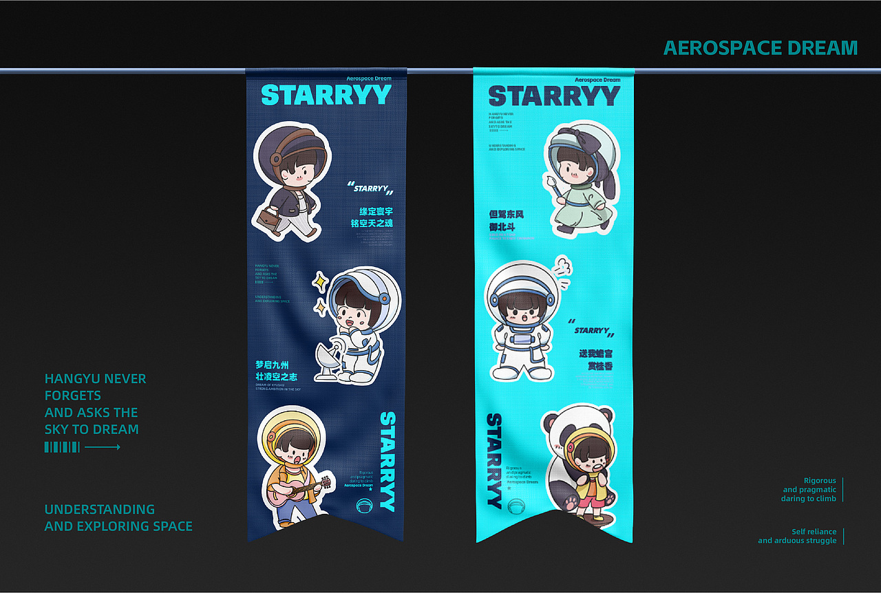 中南民族大学丨大三丨视觉传达丨姚同学丨向量设计（图ZMzg1MjAyNjIw） - 品牌 - 站酷设计师武汉向量设计原创素材 - 站酷ZCOOL