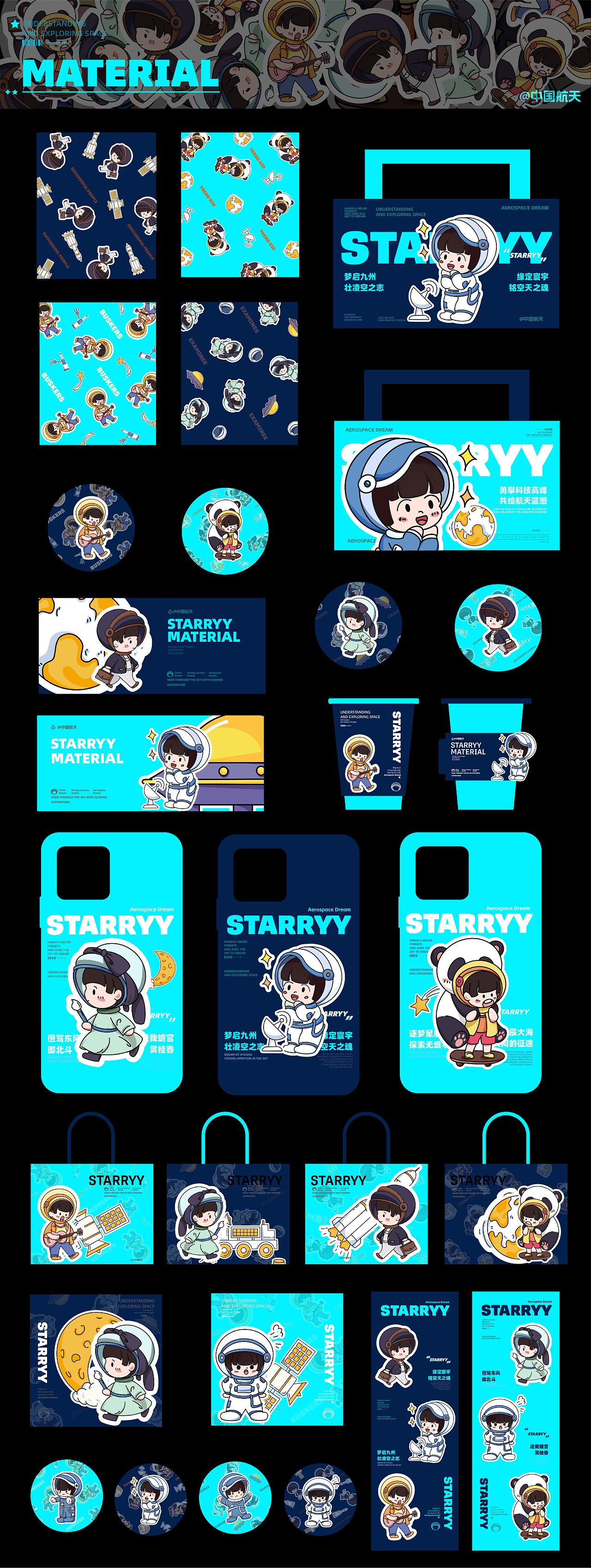 中南民族大学丨大三丨视觉传达丨姚同学丨向量设计（图ZMzg1MjAyODky） - 品牌 - 站酷设计师武汉向量设计原创素材 - 站酷ZCOOL