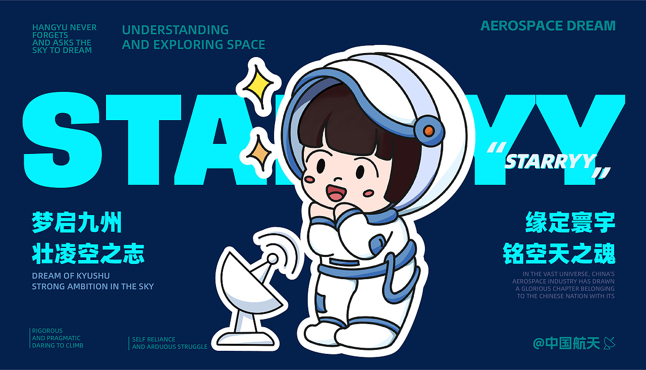 中南民族大学丨大三丨视觉传达丨姚同学丨向量设计（图ZMzg1MjAyNjA4） - 品牌 - 站酷设计师武汉向量设计原创素材 - 站酷ZCOOL