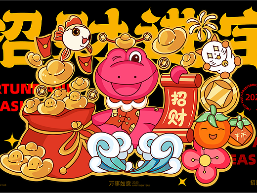 湖北师范大学丨大三丨视觉传达丨彭同学丨向量设计