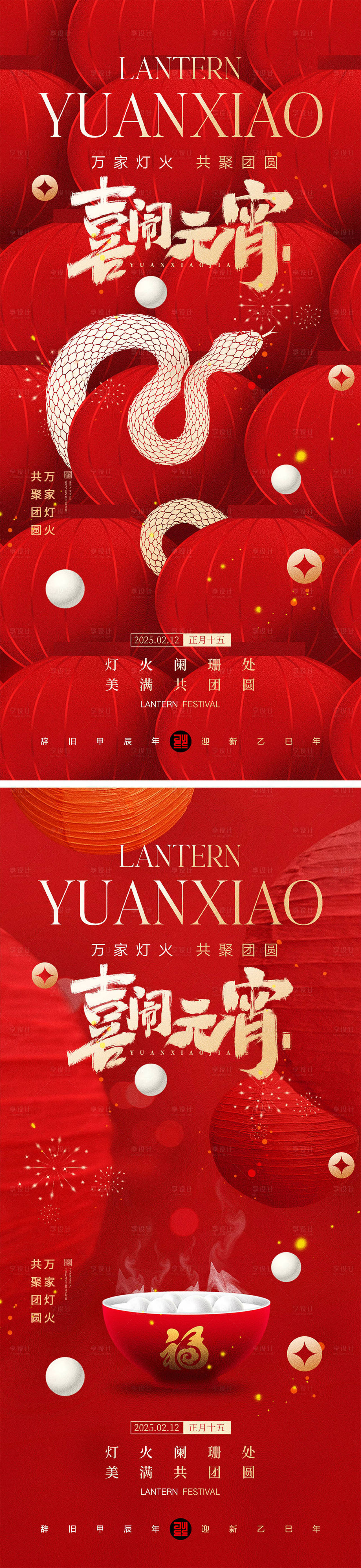 作品编号:37970028577332170 格式:PSD