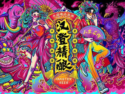 上海汉登酒馆品牌及汉登精酿啤酒包装设计