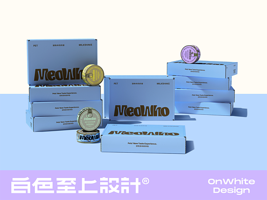 白色至上设计｜品牌包装设计作品合集