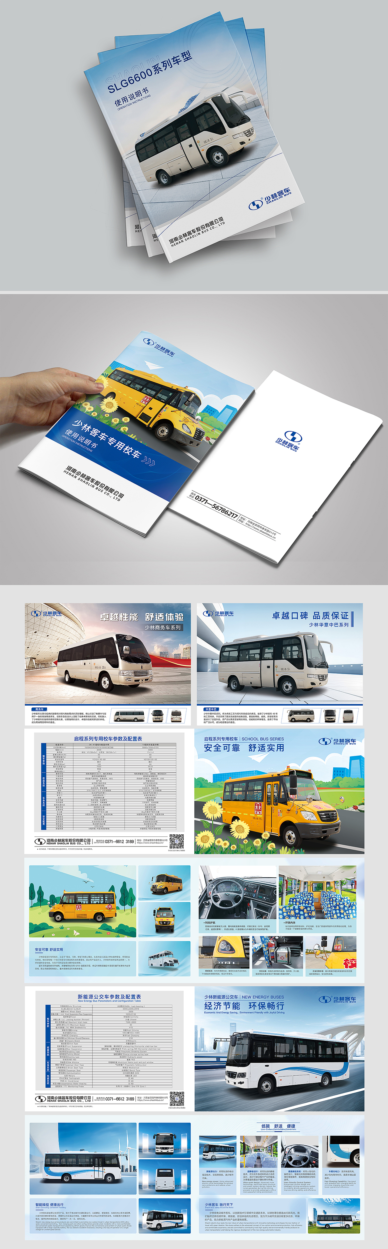 近期主导的项目和作品整理