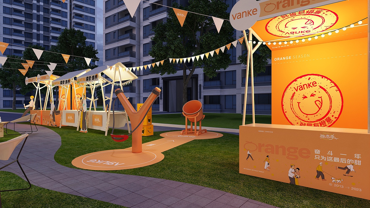 vanke万科橙意盒子 美陈活动包装