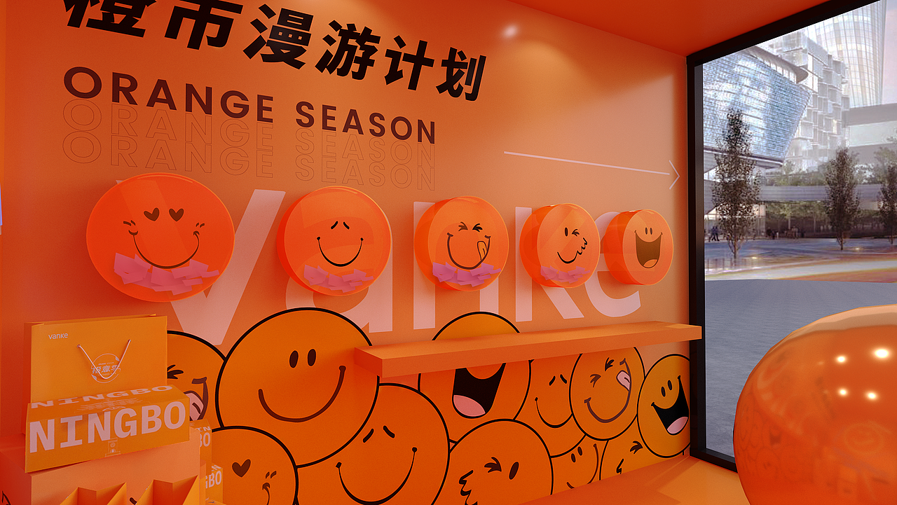 vanke万科橙意盒子 美陈活动包装