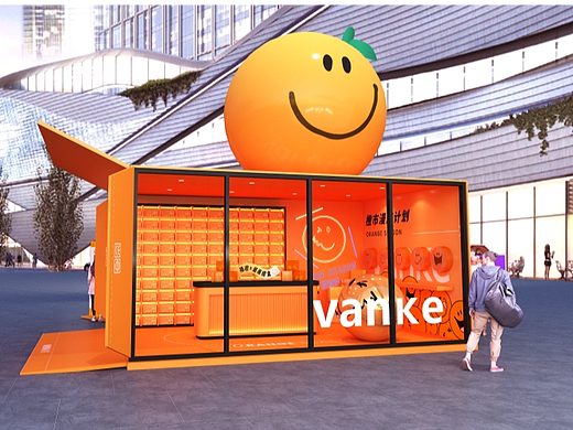 vanke万科橙意盒子 美陈活动包装
