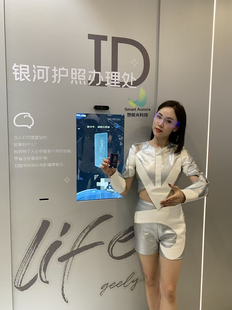 制卡机 | ID卡制作 | 身份卡
