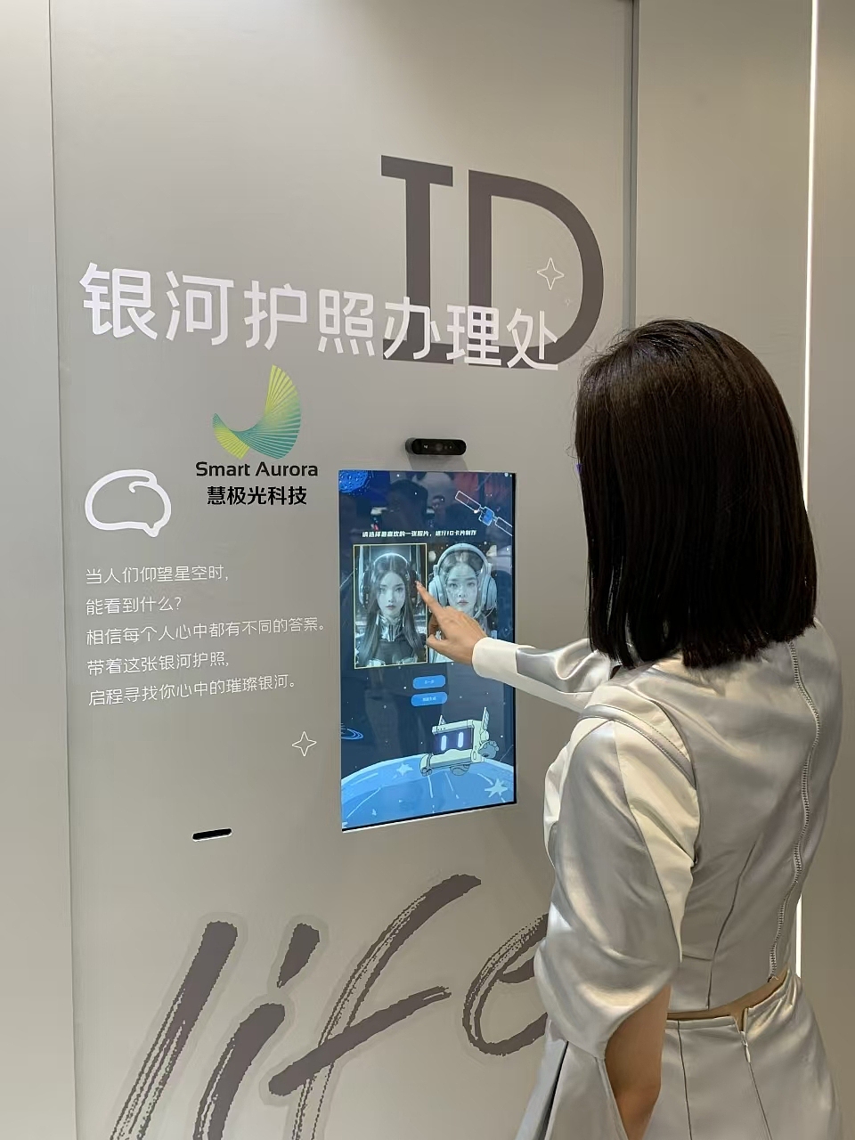 制卡机 | ID卡制作 | 身份卡