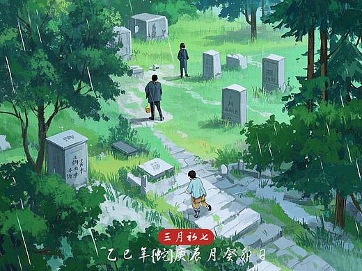 清明节简约插画海报
