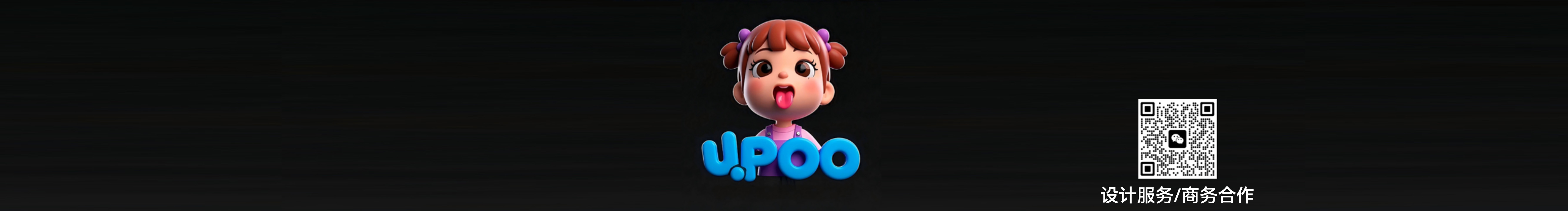 UPOO创意工坊的个人主页（封面预览） - 主页封面设置 - 站酷设计师UPOO创意工坊原创素材 - 站酷ZCOOL