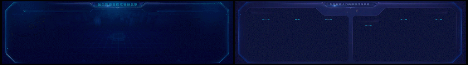 东泰能源集团可视化大屏