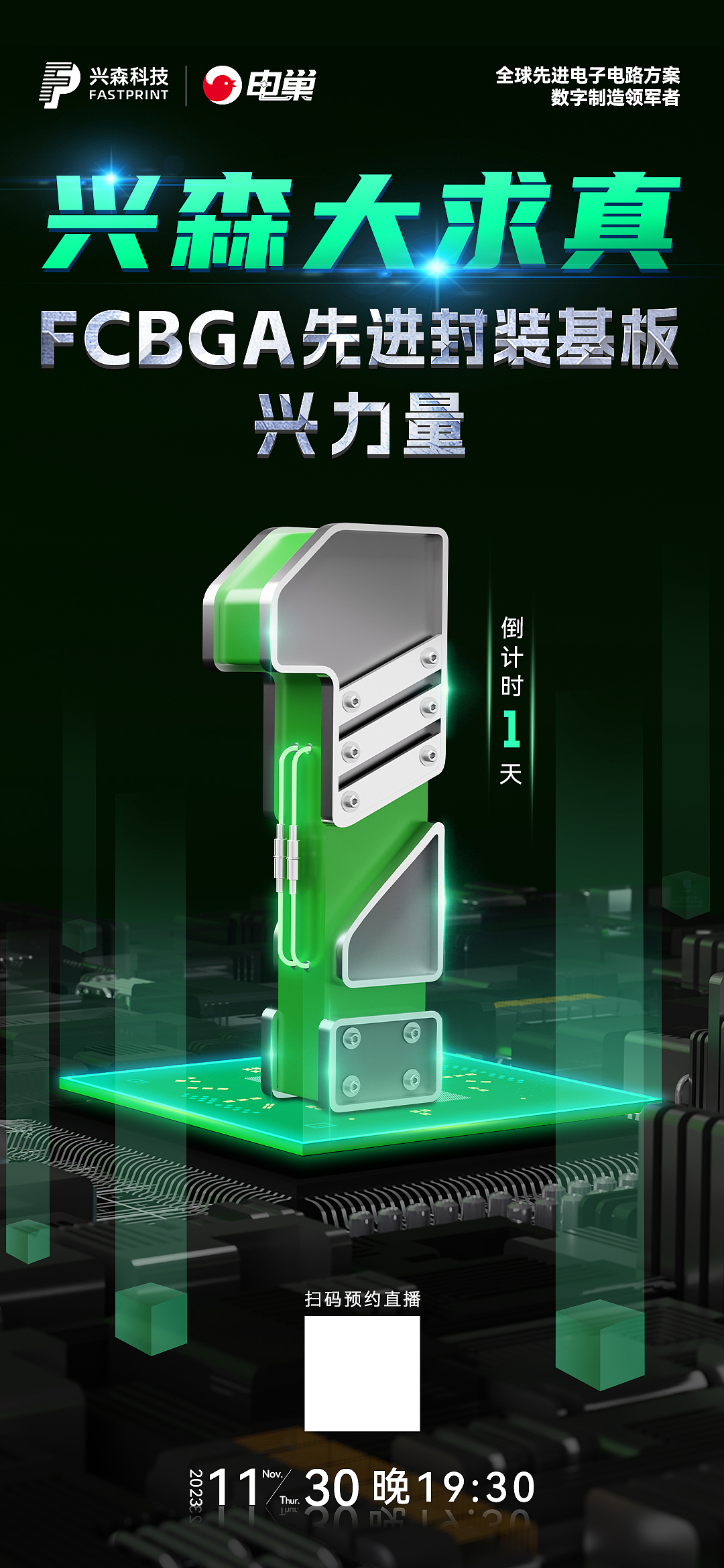 KV海报（图ZMzg1MjA5MTE2） - 海报 - 站酷设计师白塔白石搭原创素材 - 站酷ZCOOL