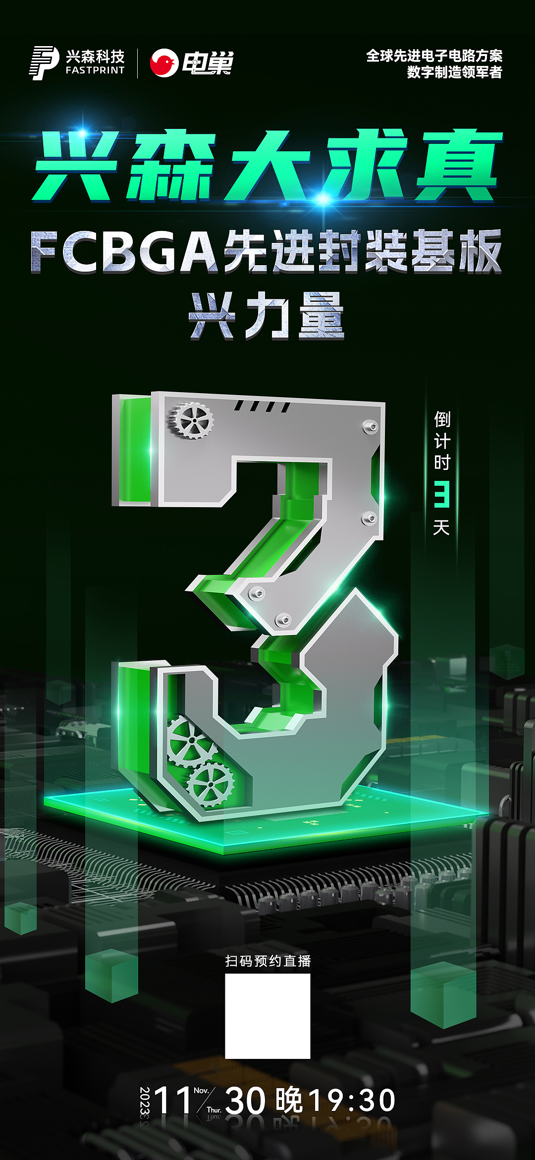 KV海报（图ZMzg1MjA5MTI0） - 海报 - 站酷设计师白塔白石搭原创素材 - 站酷ZCOOL