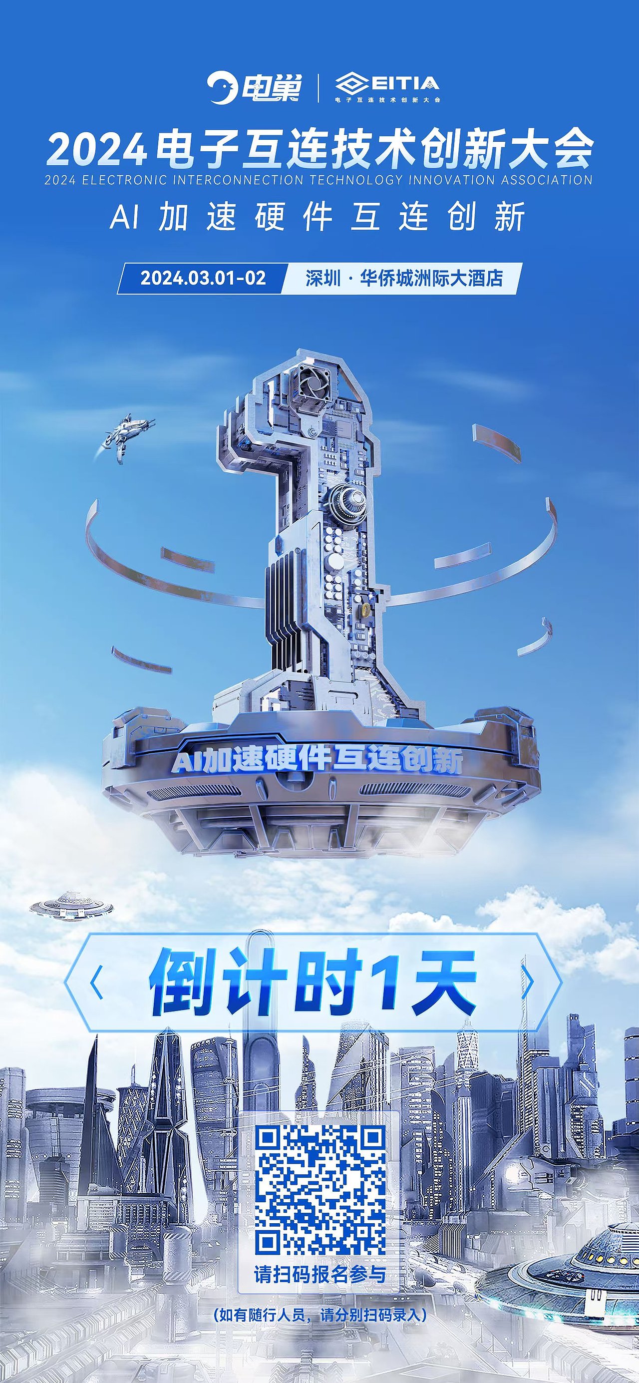 KV海报（图ZMzg1MjA5MTky） - 海报 - 站酷设计师白塔白石搭原创素材 - 站酷ZCOOL