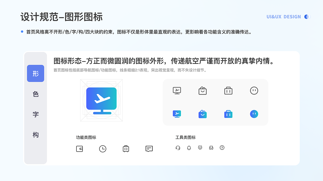 个人作品集合2023-2024（图ZMzg1MjEwOTA4） - 交互/UE - 站酷设计师梅兄原创素材 - 站酷ZCOOL