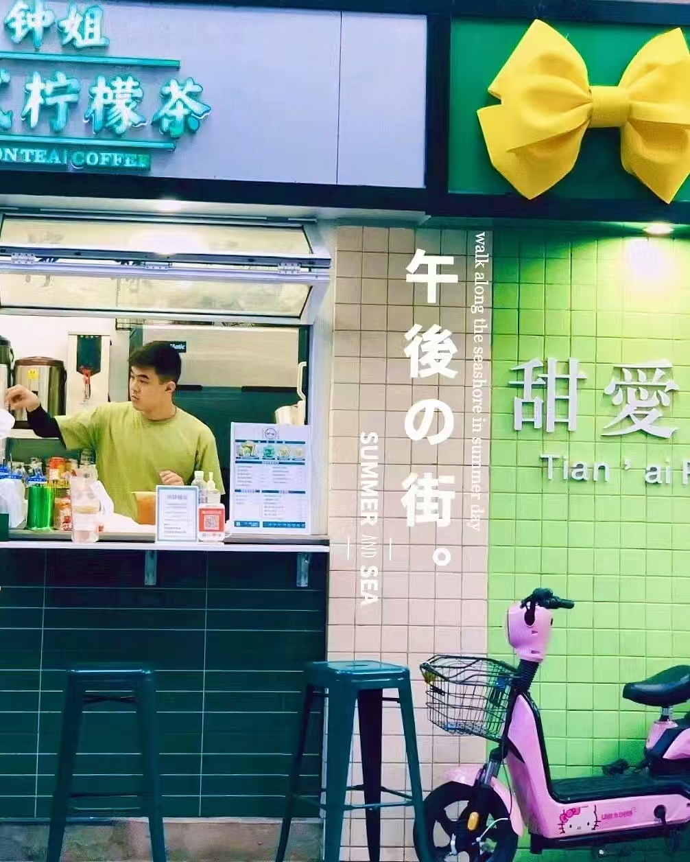 上海钟姐柠檬茶品牌VI设计（图ZMzg1MjExMzky） - 品牌 - 站酷设计师设计师杨慧斌原创素材 - 站酷ZCOOL