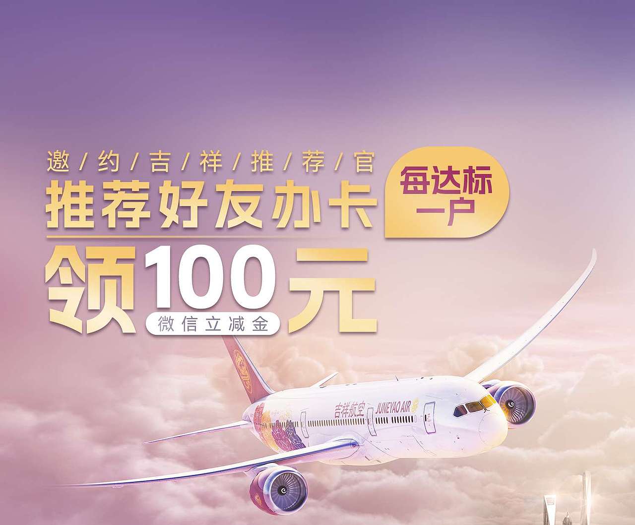 信用卡推广-平面（图ZMzg1MjExNDA4） - 海报 - 站酷设计师苏旭UI设计师原创素材 - 站酷ZCOOL