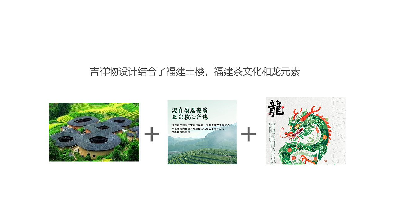 高速吉祥物ip设计（图ZMzg1MjEzMzU2） - IP形象 - 站酷设计师赤隼设计原创素材 - 站酷ZCOOL