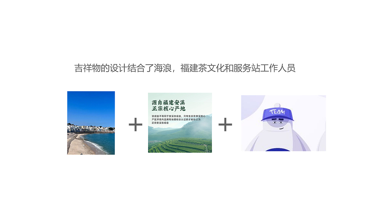 高速吉祥物ip设计（图ZMzg1MjEzMzYw） - IP形象 - 站酷设计师赤隼设计原创素材 - 站酷ZCOOL
