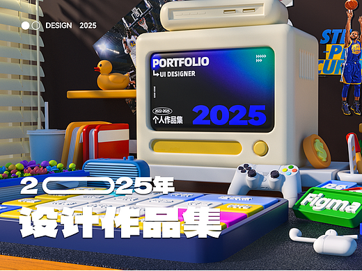 2025个人作品集合
