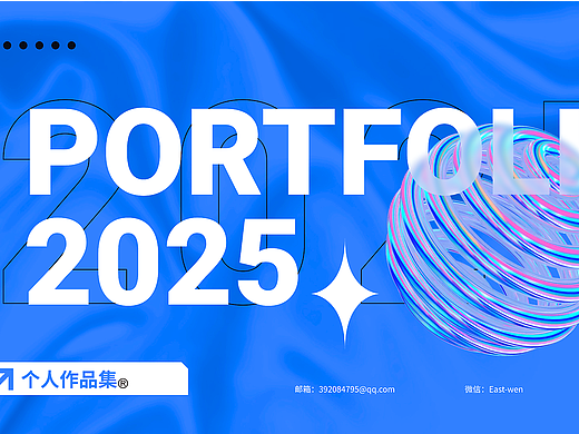 2025作品合集