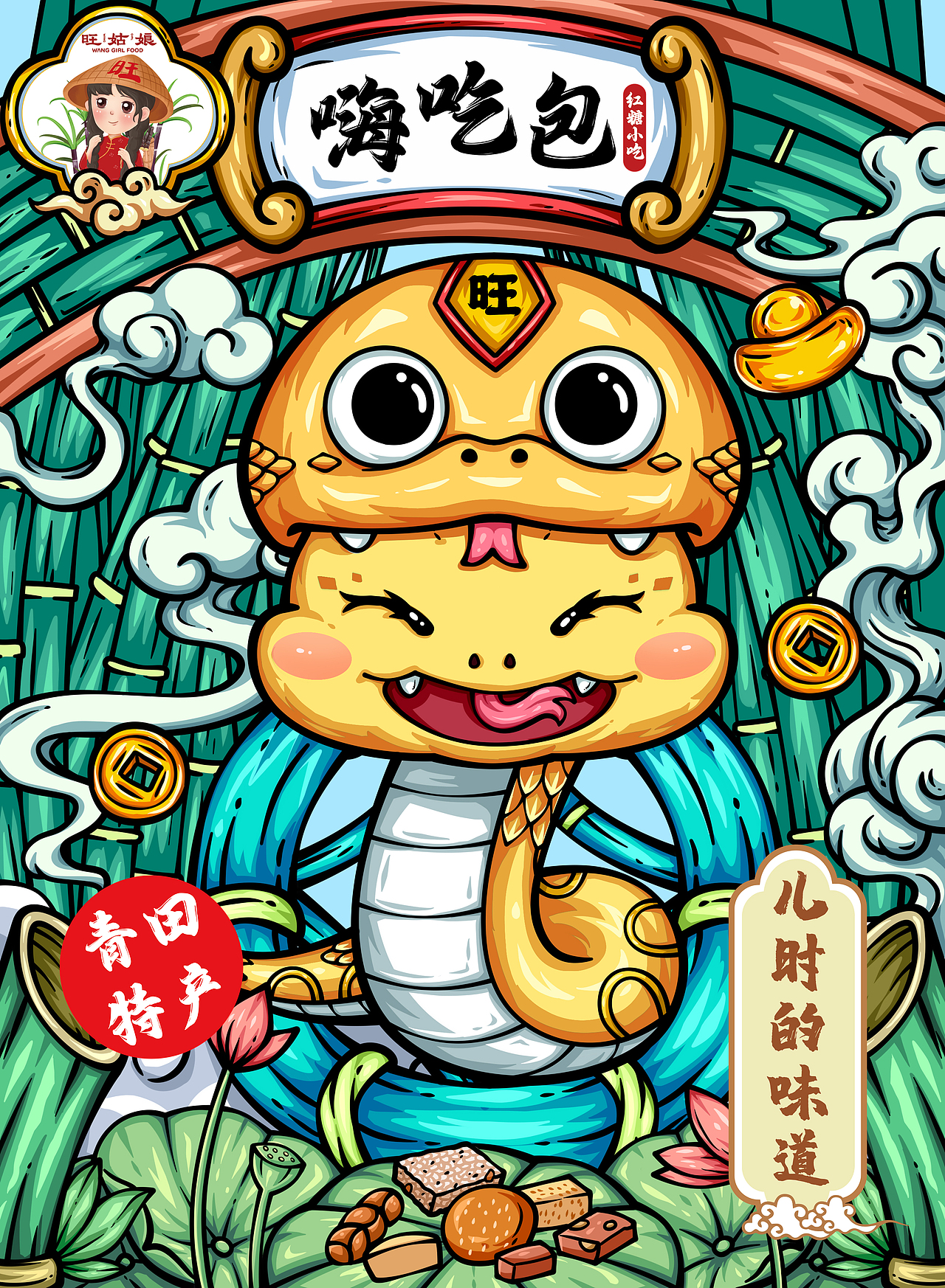 给青田县政府设计的12生肖ip设计（图ZMzg1MjE3NzA0） - IP形象 - 站酷设计师赤隼设计原创素材 - 站酷ZCOOL