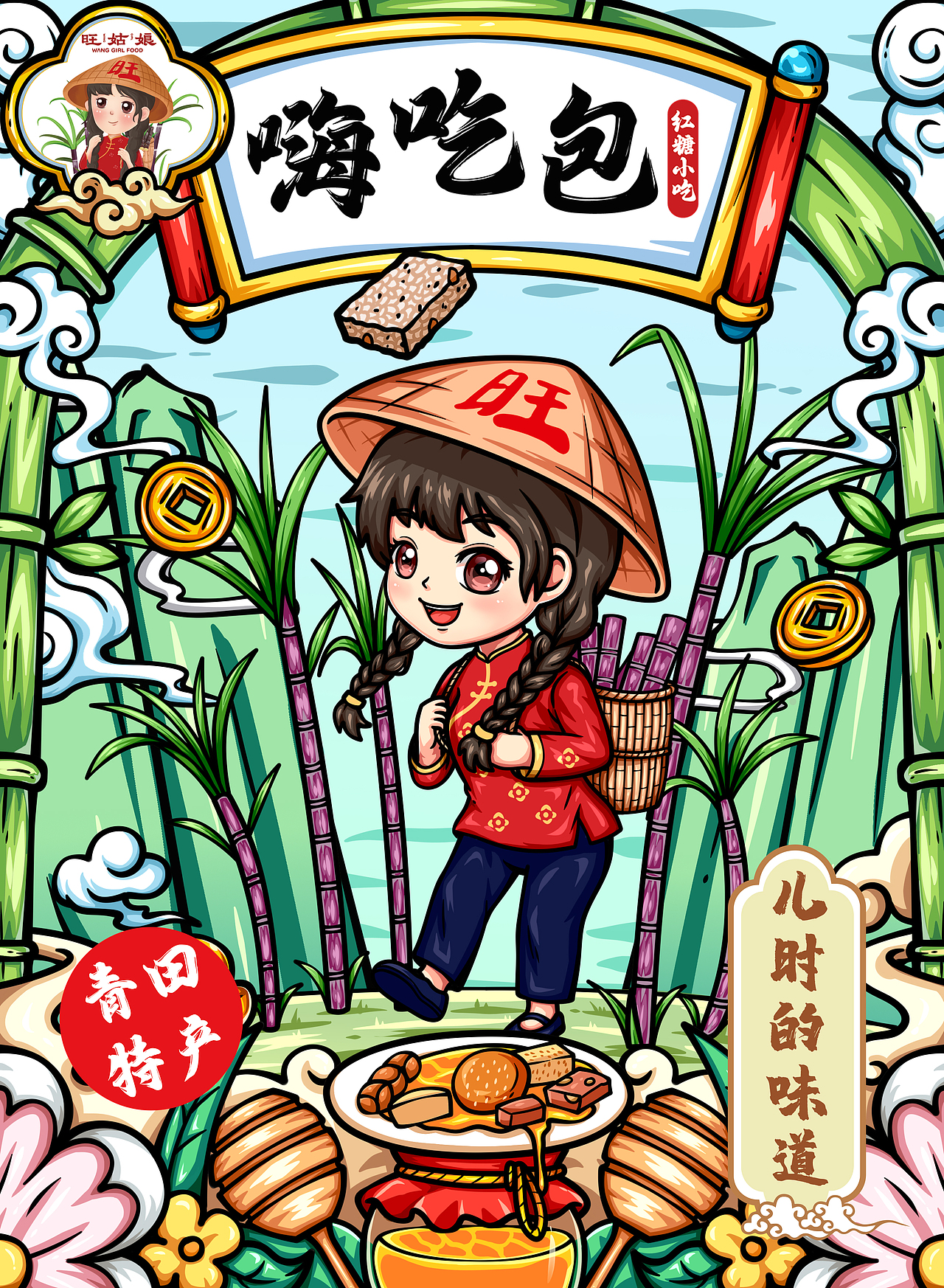 给青田县政府设计的12生肖ip设计（图ZMzg1MjE4MTUy） - IP形象 - 站酷设计师赤隼设计原创素材 - 站酷ZCOOL