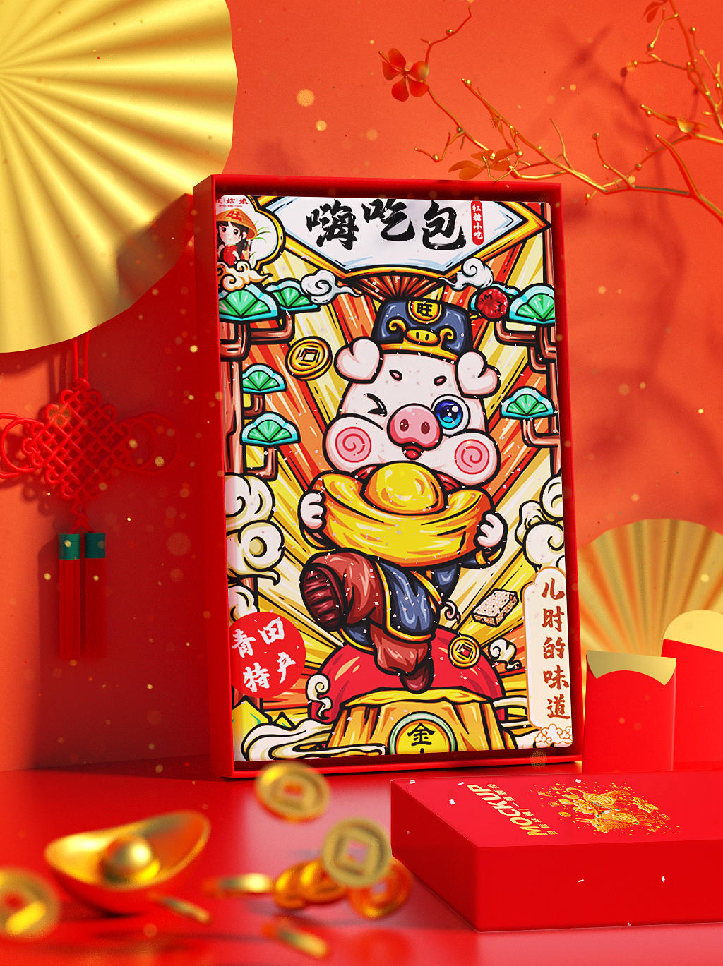 给青田县政府设计的12生肖ip设计（图ZMzg1MjE4MTcy） - IP形象 - 站酷设计师赤隼设计原创素材 - 站酷ZCOOL