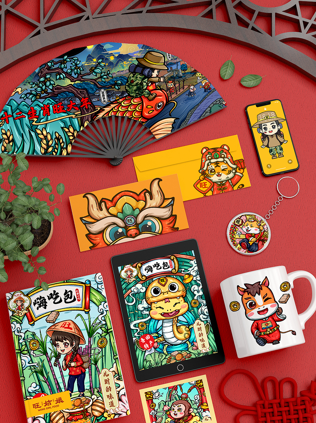 给青田县政府设计的12生肖ip设计（图ZMzg1MjE4MjAw） - IP形象 - 站酷设计师赤隼设计原创素材 - 站酷ZCOOL