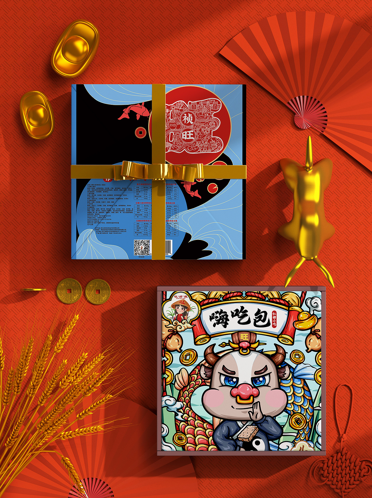 给青田县政府设计的12生肖ip设计（图ZMzg1MjE4MTgw） - IP形象 - 站酷设计师赤隼设计原创素材 - 站酷ZCOOL