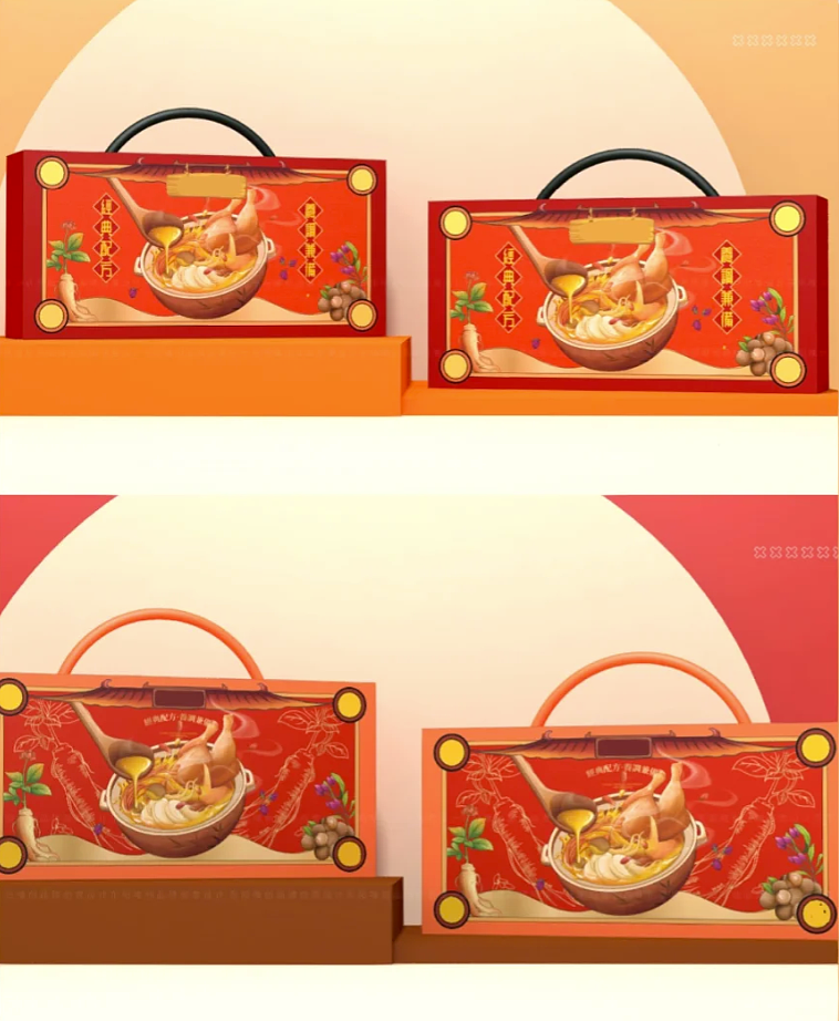 手绘国潮插画风汤料礼盒包装设计