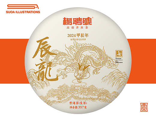 杨聘号｜辰龙
