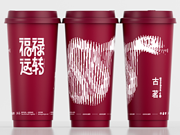 包装设计